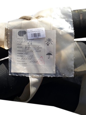 Шланг /рукав D68 дюритовый ( 10м ) СЗРТ