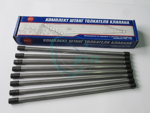Штанга толкателей ГАЗ, УАЗ дв.УМЗ-4216 АИ-92 Евро 