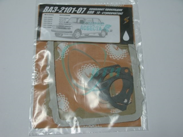 Прокладки КПП 4-х ст. (5 шт.) В-га паронит комплект