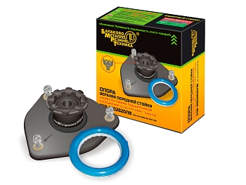 Опора верхняя передней стойки для а/м ВАЗ-1118 (в сборе с подшипником Саратов, в индивидуальной упак