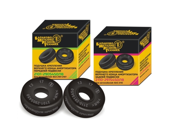 Втулка амортизатора передней подвески для а/м ВАЗ-2101-07 (в индивидуальной упаковке, компл 2шт)