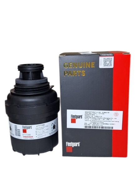 Фильтр масляный Г-ль NEXT двигатель Cummins 2.8