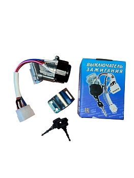 Замок зажигания Волга ГАЗ 3110