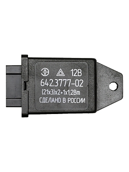 Реле поворота и аварийной сигнализации Г-3110,3302 нового обр.(12В)