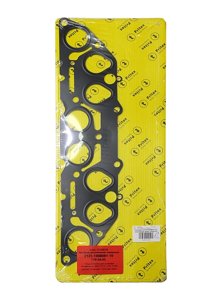 Прокладка коллектора ВАЗ-2123 (газопровода) металл ПРЕМИУМ