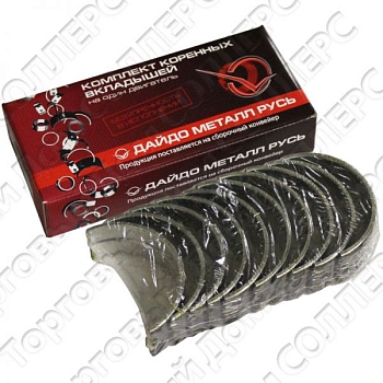 Комплект коренных вкладышей к/в, УАЗ дв.ЗМЗ-406,405,409 (0,75)