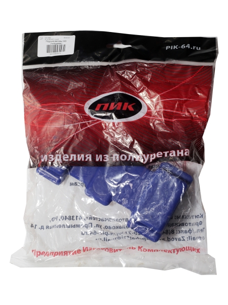 Подушка рессоры УАЗ (полиуретан) Балаково (синий)