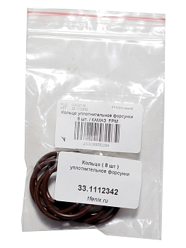 Кольцо уплотнительное форсунки 8 шт. / КАМАЗ FPM