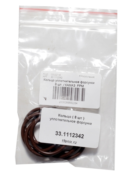 Кольцо уплотнительное форсунки 8 шт. / КАМАЗ  FPM