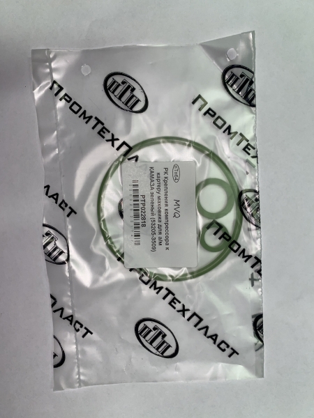 Р/к крепления компрессора к картеру маховика для а/м КАМАЗ (зеленый)