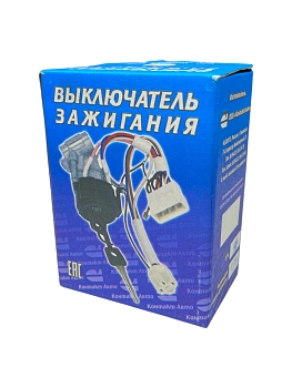 Замок зажигания Г-ль бизнес с 1 лич