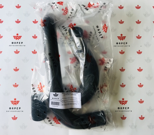 44 Патрубки радиатора УАЗ Патриот дв.409 (3 шт.) с хомутами ФАРЕР