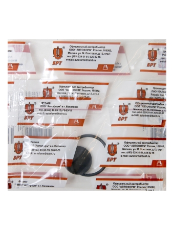 Р/к клапана обратного перепускного КамАЗ