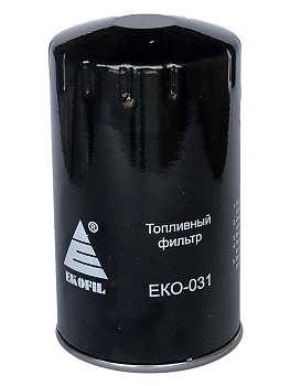 Фильтр топливный Экофил Г-он NEXT (дв. ЯМЗ-53441), МАЗ ЕВРО-3, ЕВРО-4