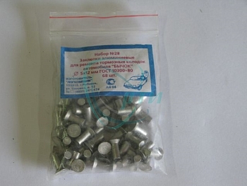 Заклепка тормозная ЗИЛ-5301