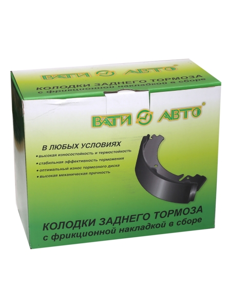 Колодка тормозная Г-ль зад. (комп. 4шт)