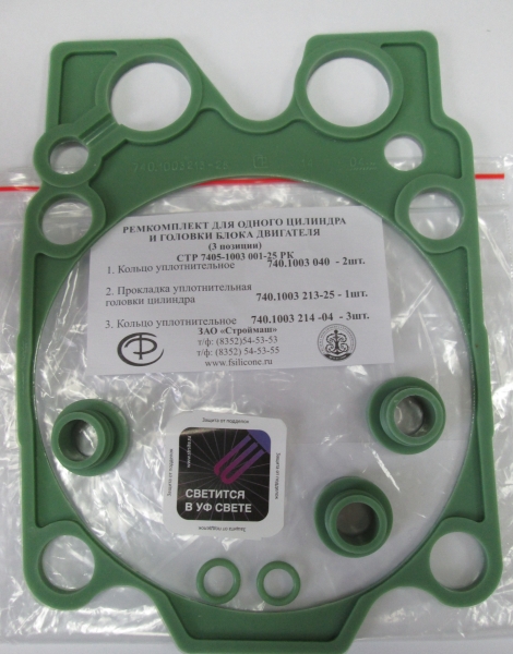 Р/к ГБЦ КамАЗ (1 цилиндр) (фторсиликон)