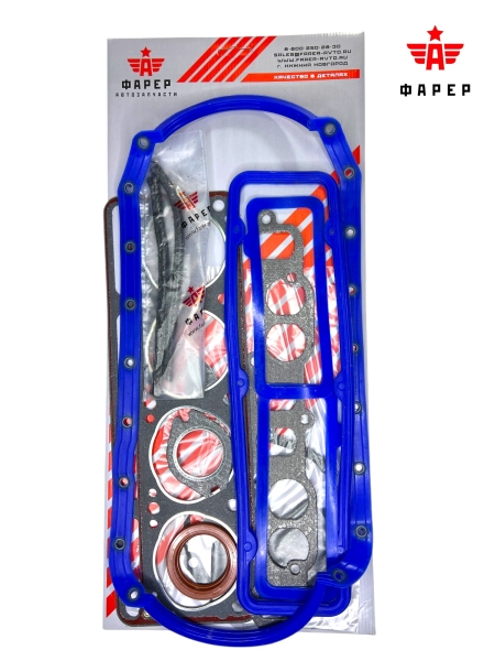 Комплект прокладок дв. УМЗ-417 (под набивку) ЛЮКС (полный) силикон,ПГБ с герм паронит 0.8 20 штФАРЕР