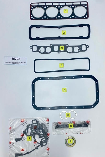 Комплект прокладок дв. ЗМЗ-402 ПРЕМИУМ (полный) ПГБ с герм, паронит 0.8 20 шт. ФАРЕР