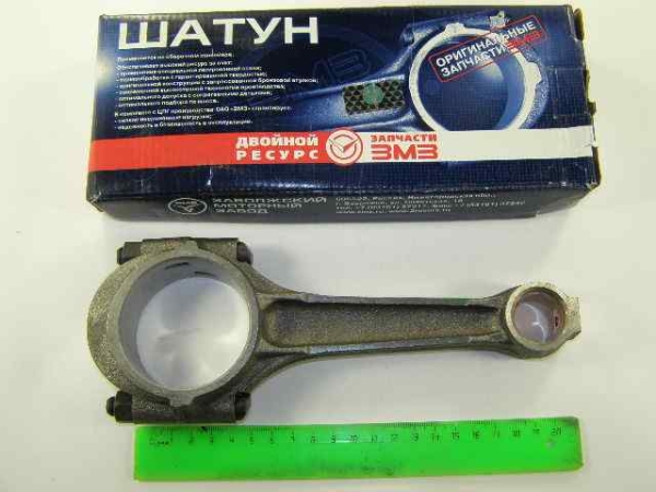 Шатун в сборе Волга,ГАЗель,УАЗ дв.402,410