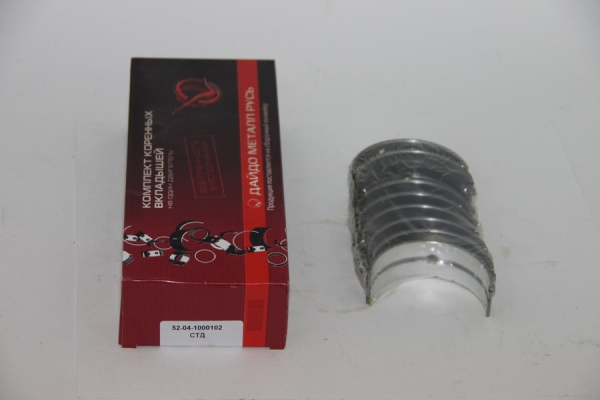 Комплект коренных вкладышей к/в ГАЗ-52 (1,25)