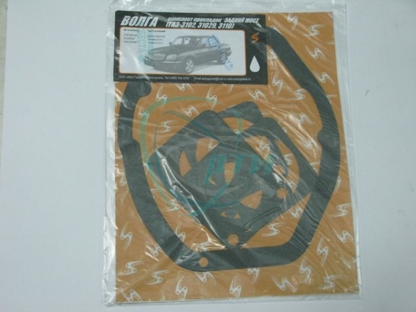 44 Прокладки моста (заднего) Волга (5 шт.) темпсил ! комплект