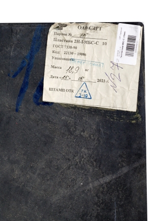 Техпластина МБС-С (10мм)