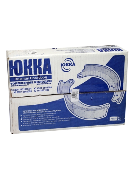 Колодка тормозная Г-3307 перед. (накладка "ТИИР") (б/асб.) (инд.упак 2шт)