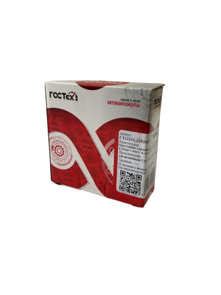 Крестовина карданного вала УАЗ с 2015 г ВАЗ-2121,2123