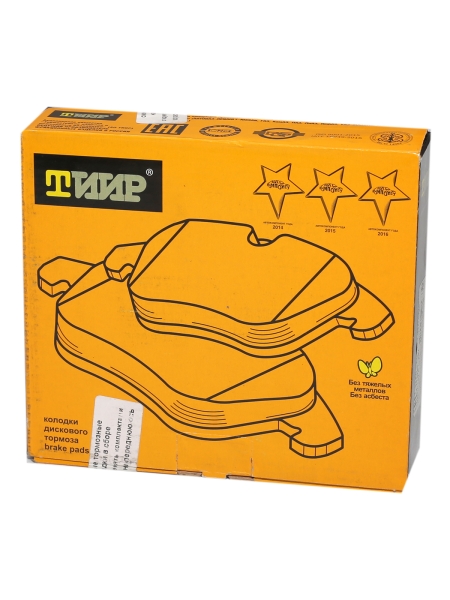 Колодка тормозная УАЗ 3160, Хантер, Патриот перед. Элит (б/асб.) (комп. 4шт)