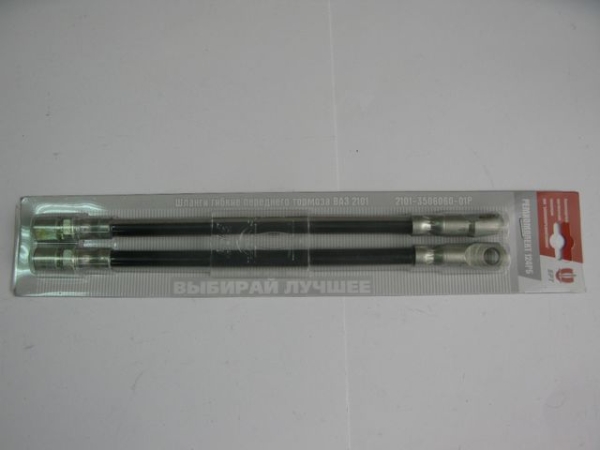 Шланг тормозной передний 2101