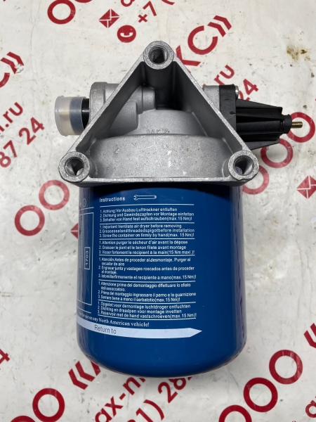 Осушитель воздуха в сборе 24V а/м МАЗ, КАМАЗ, ПАЗ-Аврора), ЛИАЗ(аналог WABCО) DZC
