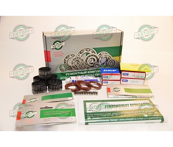 Р/к КПП Г-3110, 3302 (подшипники SKF, прокладки, сальники, шайбы) С/О (полный)"Авторг"