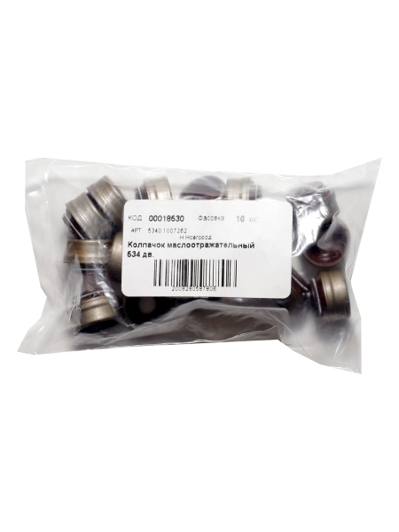 Колпачок маслоотражательный 534 дв.