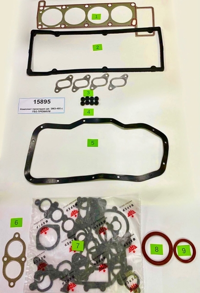 Комплект прокладок дв. ЗМЗ-405 с ГБО ПРЕМИУМ (полный), ПГБ мет.с герм. ВАТИ, паронит 0.8 34 шт.ФАРЕР