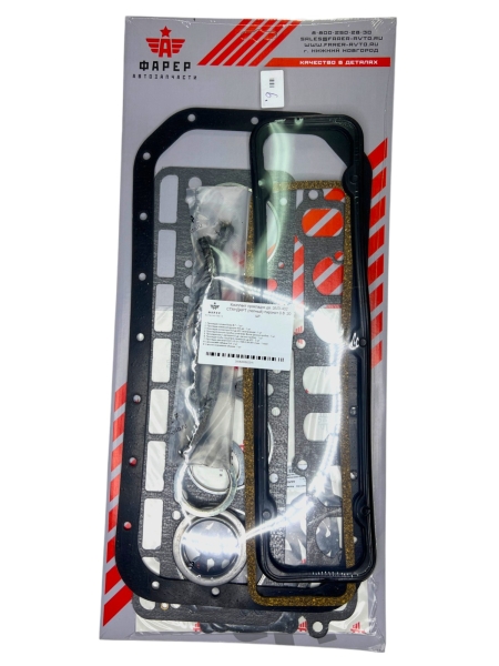 Комплект прокладок дв. ЗМЗ-402 СТАНДАРТ (полный) паронит 0.8 20 шт. ФАРЕР