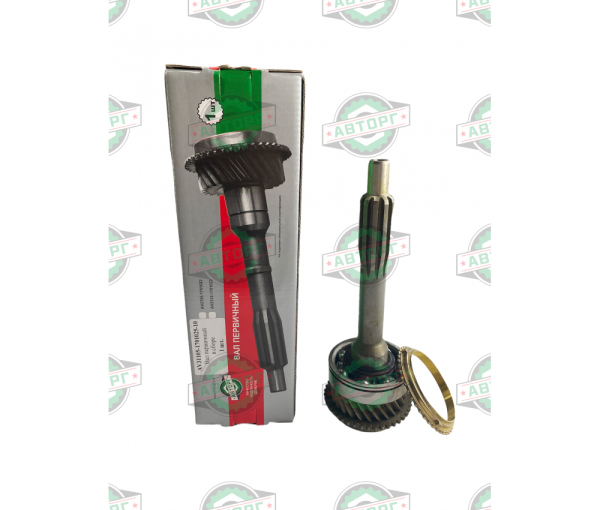 Вал первичный в сборе с синхронизатором КПП-5 В-га