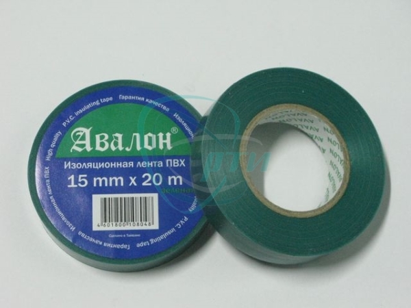 Изолента 15х20м (зелёная) Авалон