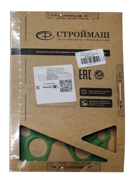 Р/к ГБЦ КамАЗ (1 цилиндр) (фторсиликон)