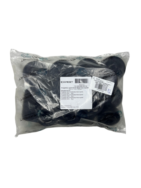 Подушка крепления фургона к раме Г-ль (УралПТБ)