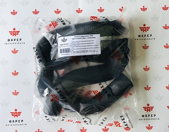 Патрубки радиатора 3302 дв.Chrysler (к-т 4шт. с хомутами NORMA) ФАРЕР