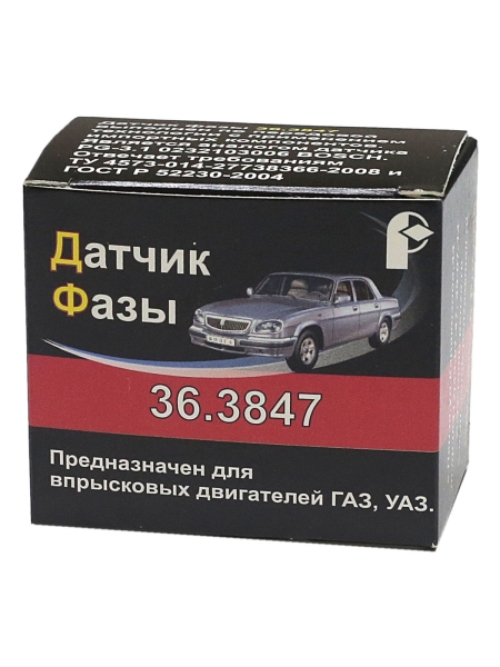 Датчик распредвала (фазы) ЗМЗ-405,406,409 РОМБ