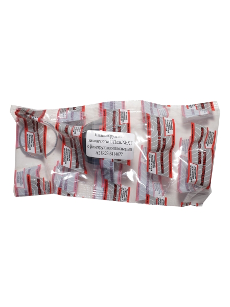 Пыльник рулевого наконечника Г-ль NEXT с фиксир. кольцами