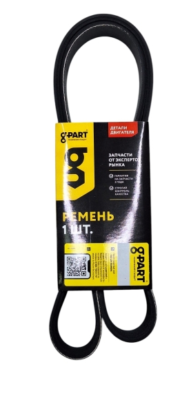Ремень 8PK1226 генератора КАМАЗ, ПАЗ двигатель Cummins 4BT, 6BT 8PK1226 G-PART