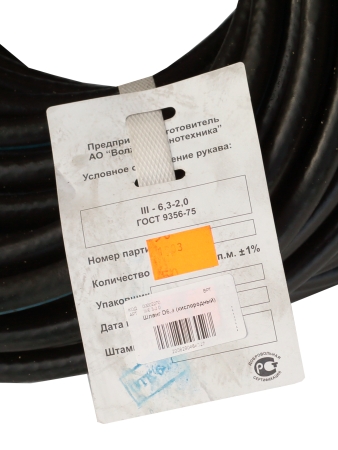Шланг D6,3 (кислородный) ВРТ