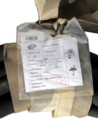 Шланг /рукав D16 дюритовый ( 10м ) СЗРТ