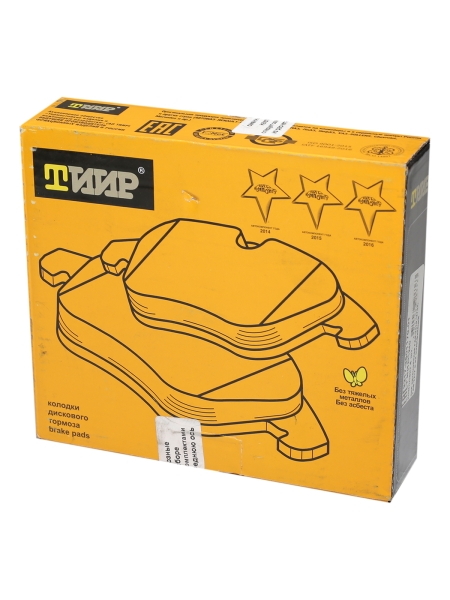 Колодка тормозная ГАЗ 2217 перед. Стандарт (б/асб.) (комп. 4шт)