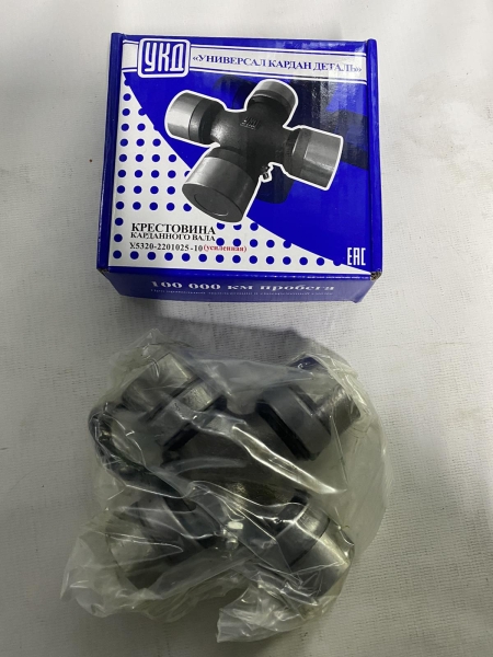 Крестовина карданного вала ЗИЛ, КАМАЗ, УРАЛ усиленная (с масленкой, синяя уп.)