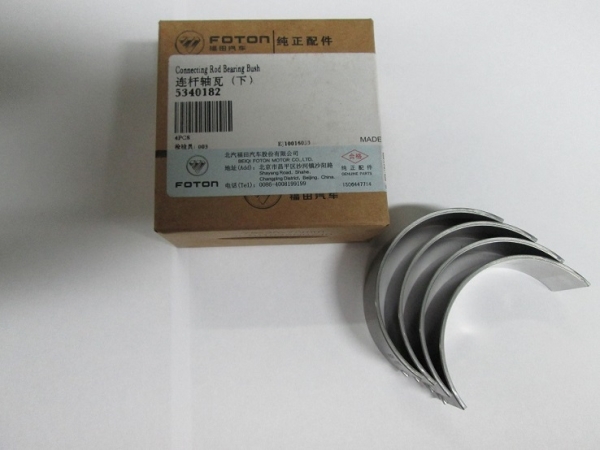 яяВкладыш шатунный  нижний ГАЗель дв.Cummins 2.8