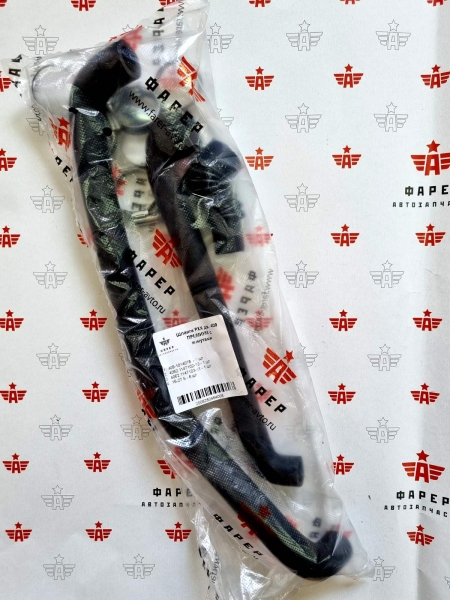 44 Патрубки РХХ дв. 409 ПРЕМИУМ с хомутами ФАРЕР